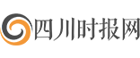 四川时报网